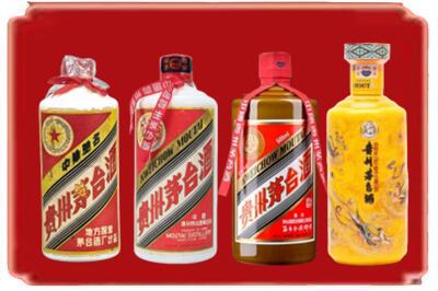 海东民和县烟酒回收贵州茅台酒.jpg